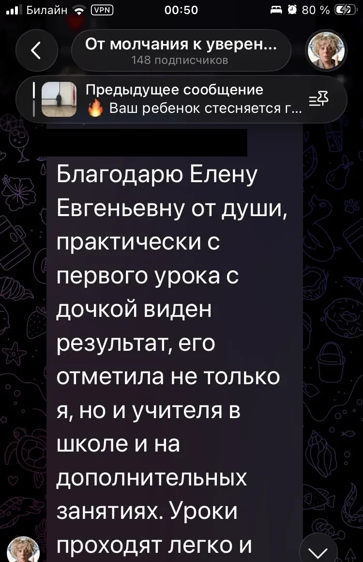Отзыв Аллы, мамы Алисы