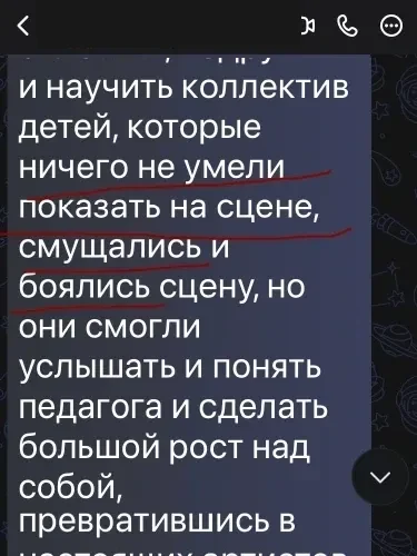 Отзыв Екатерины, мамы Сони